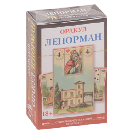 Мини Оракул Ленорман. Лаура Туан.