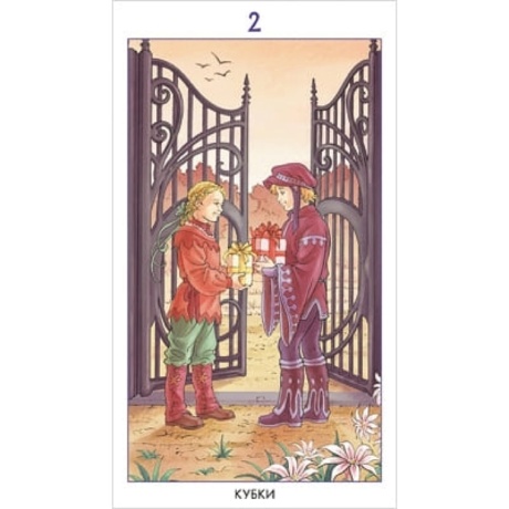 Таро 78 Дверей (Италия)