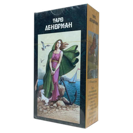 Таро Ленорман