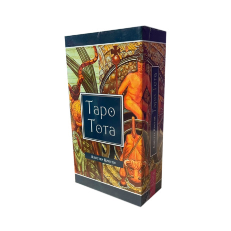 Таро Тота