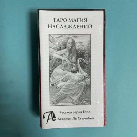 Таро Магия Наслаждений (производство Италия)
