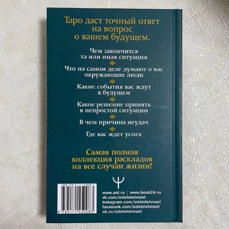 Книга