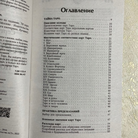 Книга