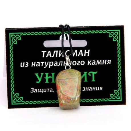 Талисман из камня Унакит
